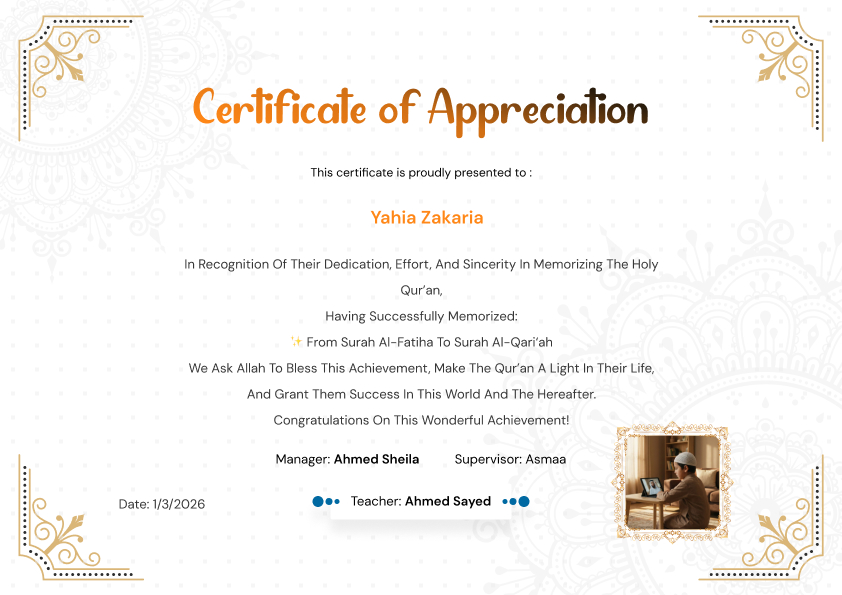 Yahia Zakaria1