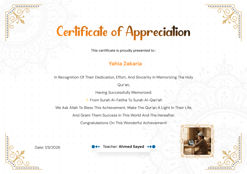 Yahia Zakaria1